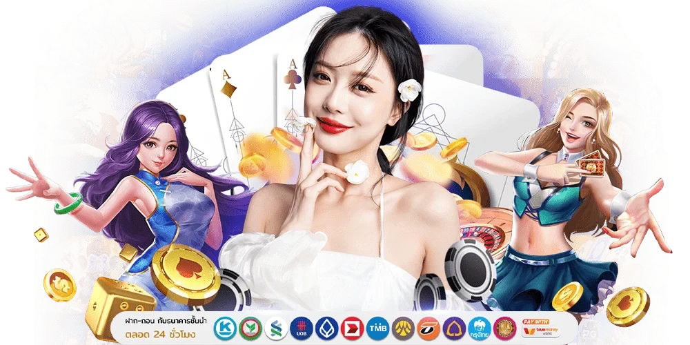 MANTA168: ประตูสู่ประสบการณ์เว็บพนันระดับพรีเมียมที่คุณไม่ควรพลาด